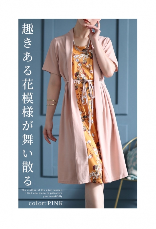 prankproject 新作グレー花柄レイヤード風ワンピース nr364_v12.jpg