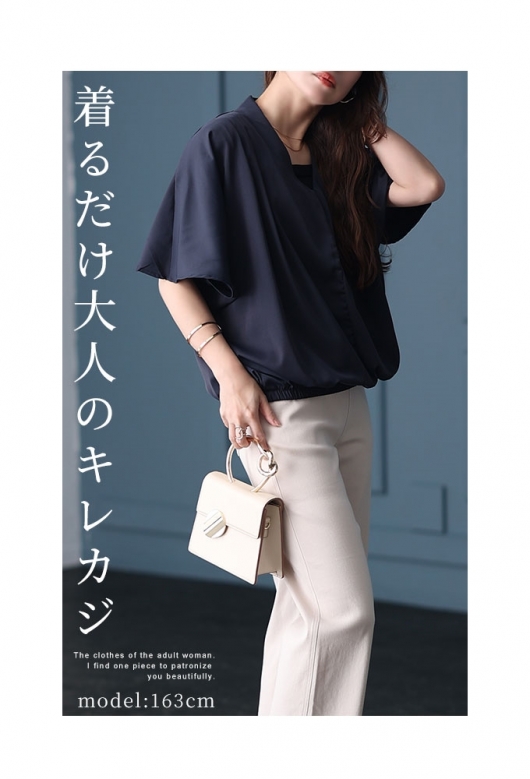 レディース 大人 モード 大人の綺麗めスタイルフレアスリーブ