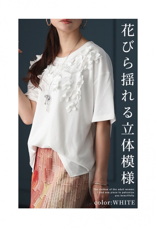 オンワード美品✨ピーチベージュ付下げ紗綾型地模様にお花の粋な