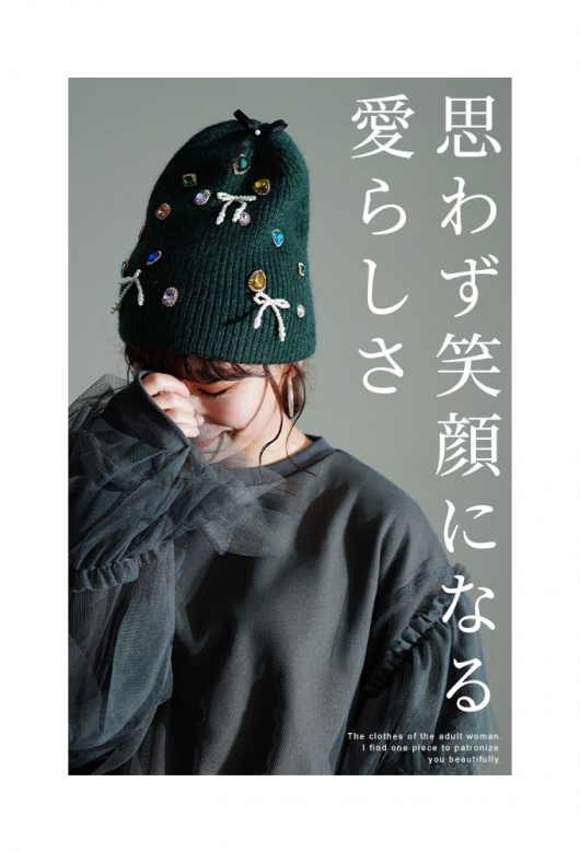 レディース 大人 モード 煌めくビジューの贅沢さリブニット帽 レディース 大人 モード 煌めくビジューの贅沢さリブニット帽