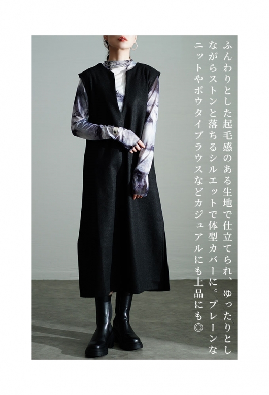 wee9s（ウィークス）の「wave onepiece / シワ加工で形状記憶