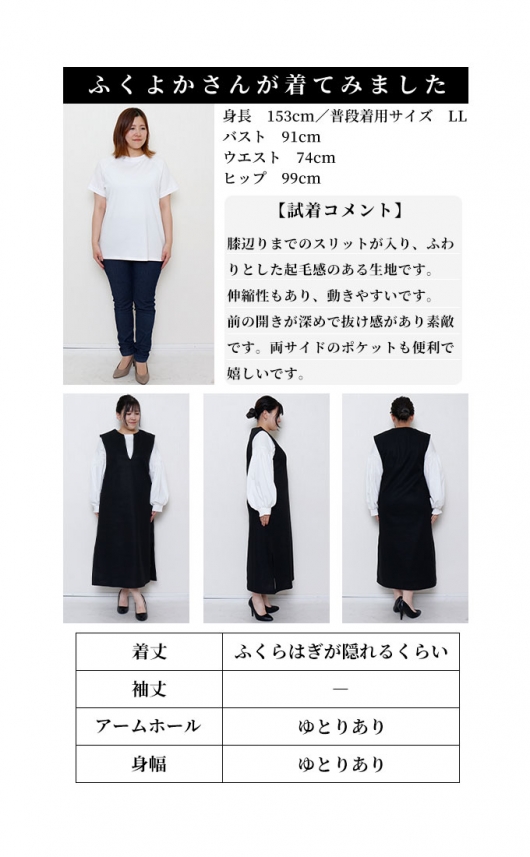 【 hellolupo 】　帽子、ワンピース、ベスト SLY | HALF ZIP H／N LOOSELY ワンピース (ワンピース(ミニ