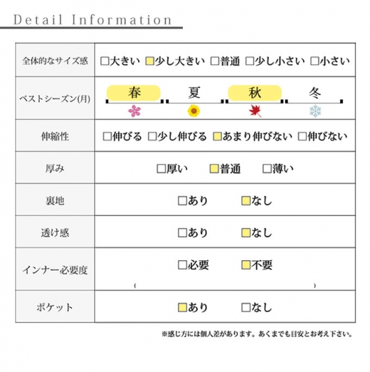 大人モードにこなれる異素材ハイネックワンピース