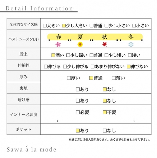 トレンドに着回せるデニムセットアップ