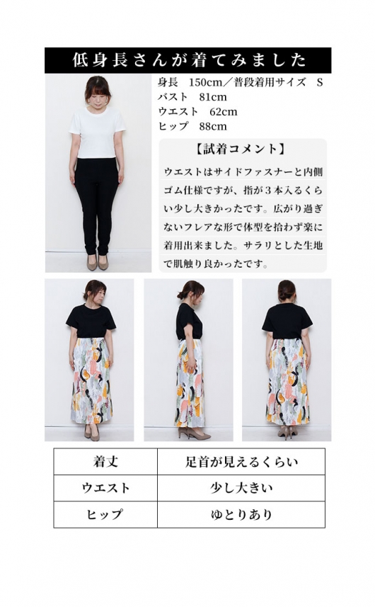 アートな華やかさで彩るペイント柄スカート