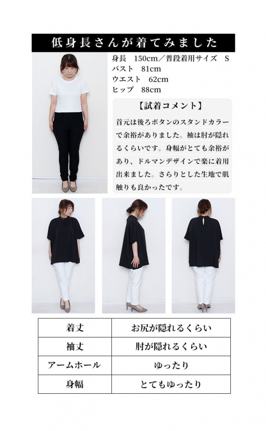 楽天市場】ソリッドカラー クルーネック 半袖 タック ブラウス