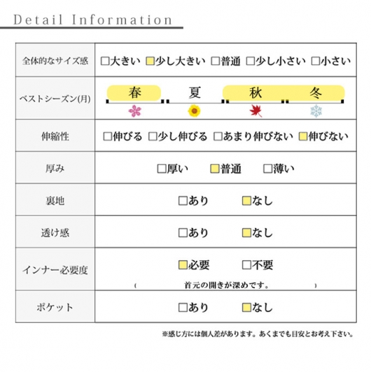 アレンジで表情が変わるVネックロングワンピース