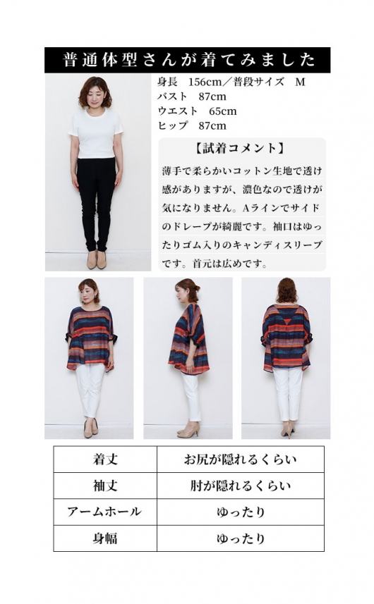 レディース 大人 モード こなれるヒトクセ水彩ボーダーフレア