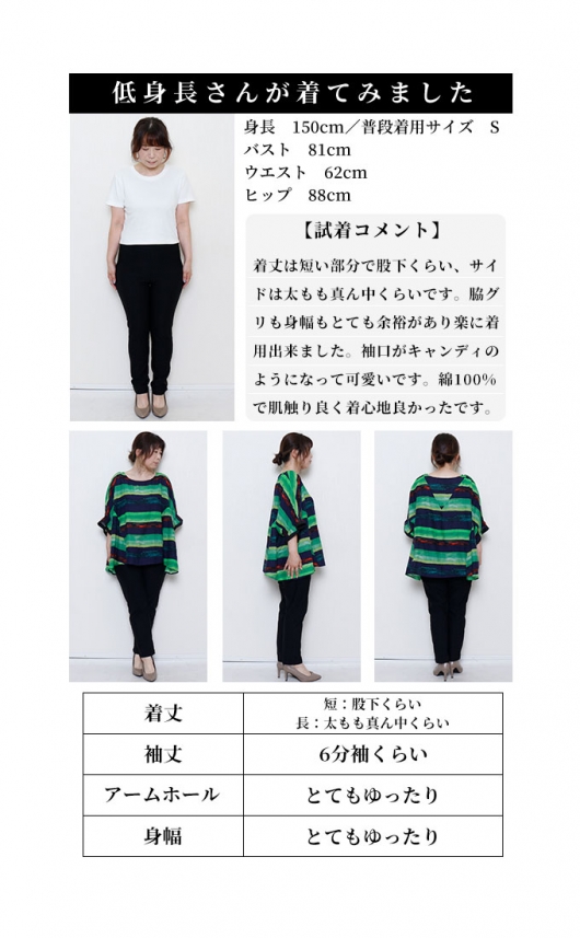 レディース 大人 モード こなれるヒトクセ水彩ボーダーフレア