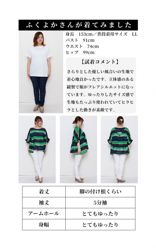 レディース 大人 モード こなれるヒトクセ水彩ボーダーフレア
