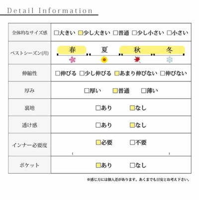 パターン化しない洒落感纏う重ね着風シャツワンピース