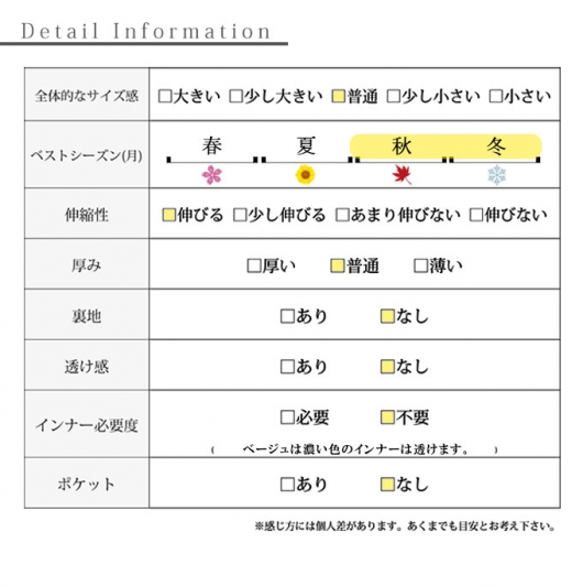 シンプルスタイルを格上げライン柄ニットセットアップ