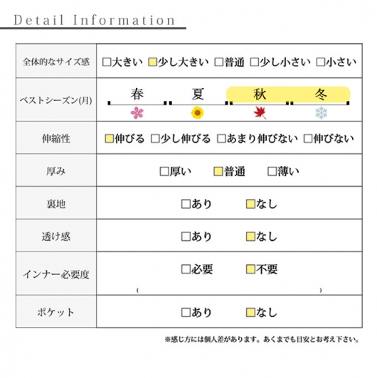 万能カラーで秋冬を彩るネオンラインメランジニット