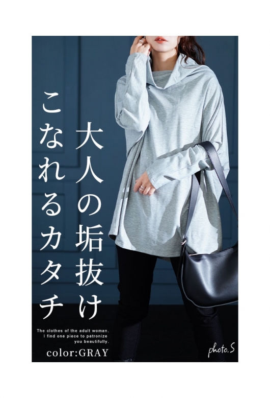 レディース 大人 モード キレの良いモード感オフタートル