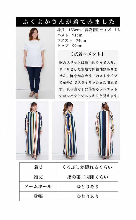 レディース 大人 モード 心躍る鮮やかレトロストライプ柄ワンピース