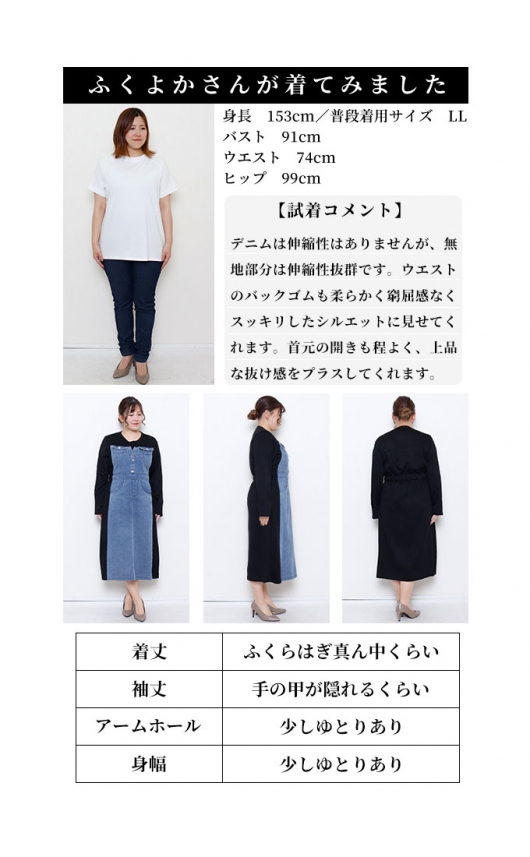 I179 美品 M 38 モラビトプルミエ ドッキング ロングワンピ レディース セール】スポーツMIIX!胸元刺繍入り異素材ドッキングハーフジップ