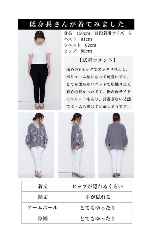 レディース 大人 モード 流れるレトロな可愛さリボン柄ニット