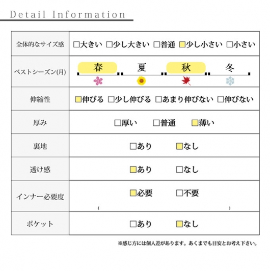 胸元華やかカットソー×ニットビスチェアンサンブル