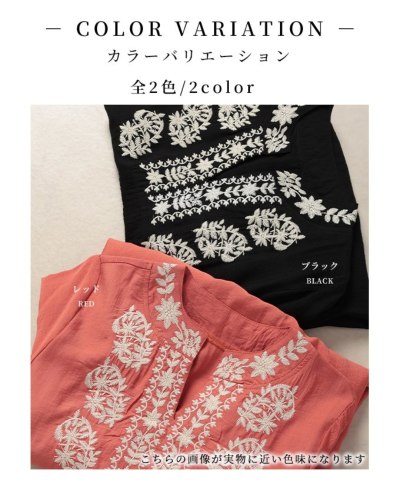 オススメ　オシャレ　ブラウン　刺繍　ワンピース　総柄　ナチュラル　女性　大人 楽天市場】総柄刺繍ワンピース レディース ワンピース 長袖 大人