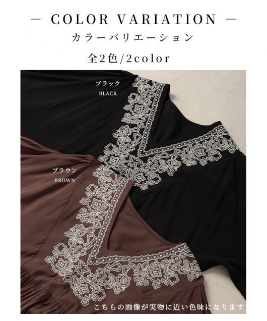 SAWAPIページ 花柄プリントワンピース