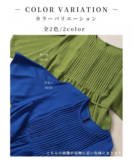 レディース 大人 モード 気分が高揚する色彩プリーツ切替フレア レディース 大人 モード 気分が高揚する色彩プリーツ切替フレア