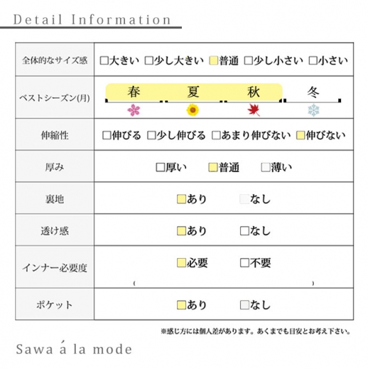 楕円ドットのふんわりスカート スカート