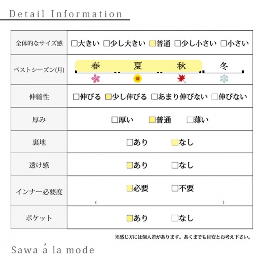 大人のワンポイントデザインワンピース