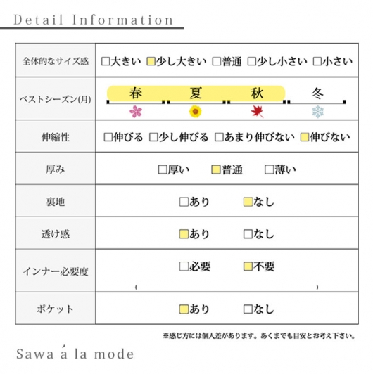 オリエンタルを感じるコクーンワンピース