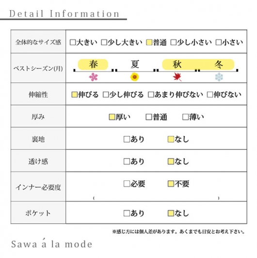 ヒラヒラ舞うイレギュラーヘムニットワンピース