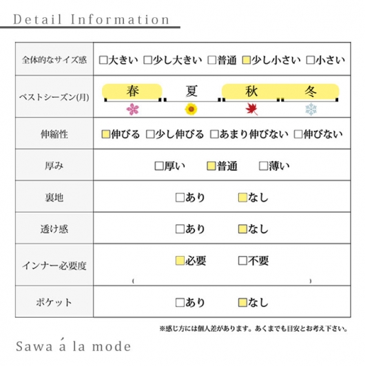 英字レターのハイネックトップス