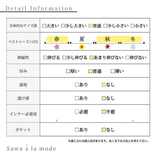 大人エレガントなヒョウ柄ワンピース