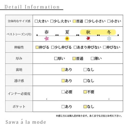 煌くバラ咲く異素材ドッキングワンピース