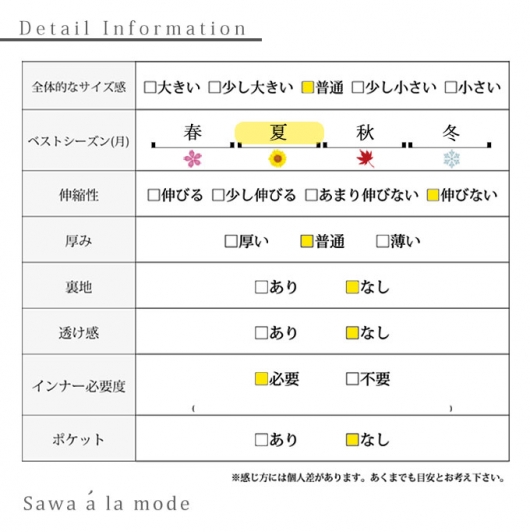 オシャレな雰囲気のペイズリー柄チュニックワンピース