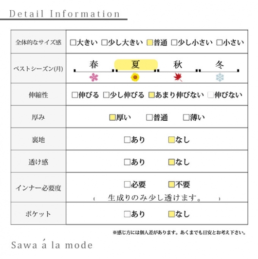 個性を彩るアート柄手描きワンピース