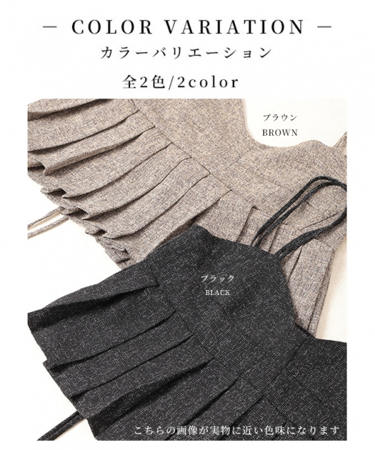 レディース 大人 上品 レイヤードで楽しめるプリーツデザイン