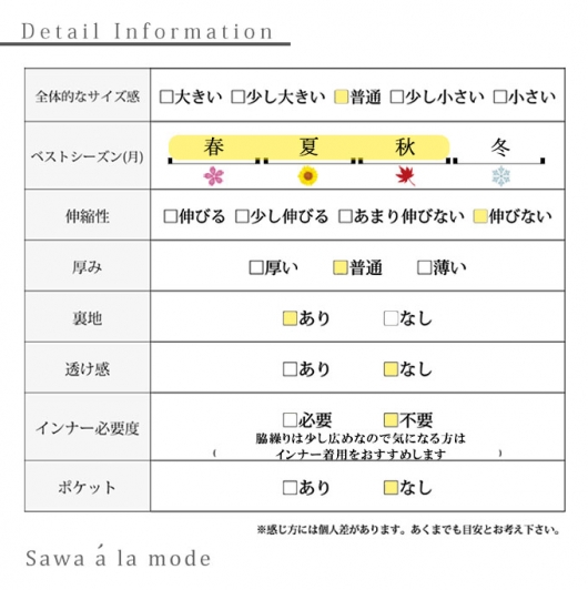 大人モードに決まるオケージョンワンピース