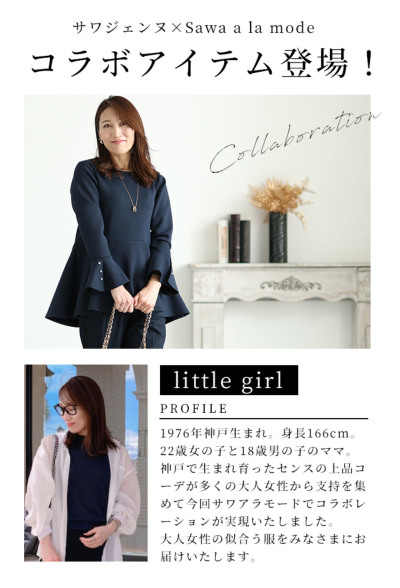 華やかなデコルテ花刺繍トップス。トップス シャツ カットソー