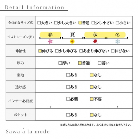 大人ハンサムロゴ入りセットアップ