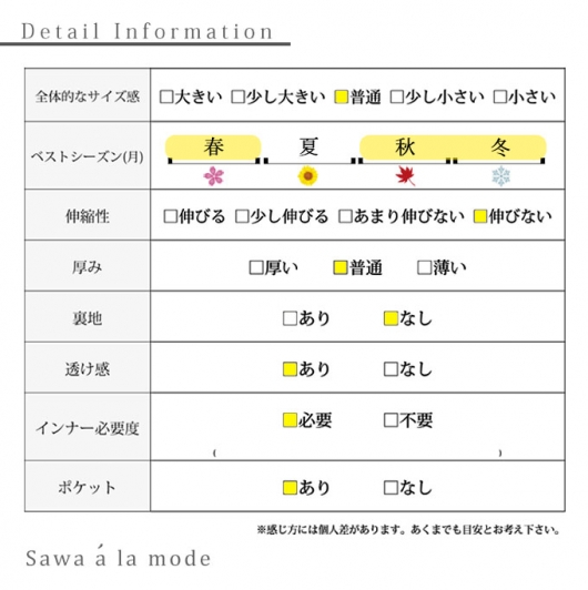 魔法のカラーチェックワンピース