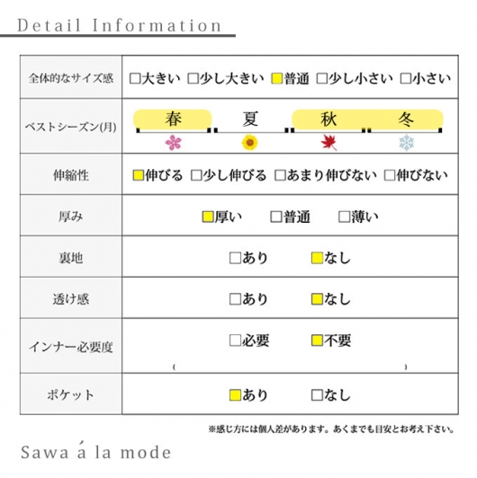 垢抜けるキルティングフーディーワンピース