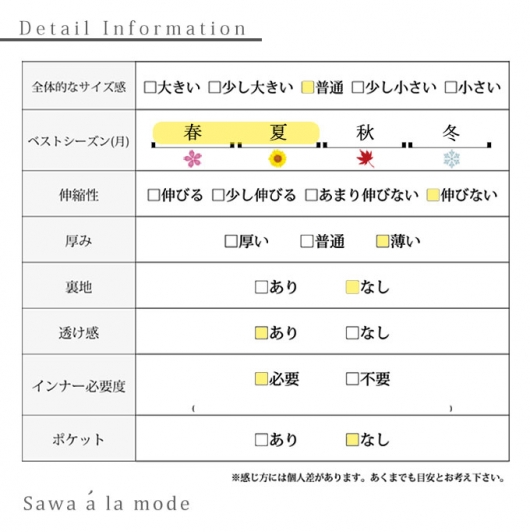 前後2wayで着られるシアーブラウス