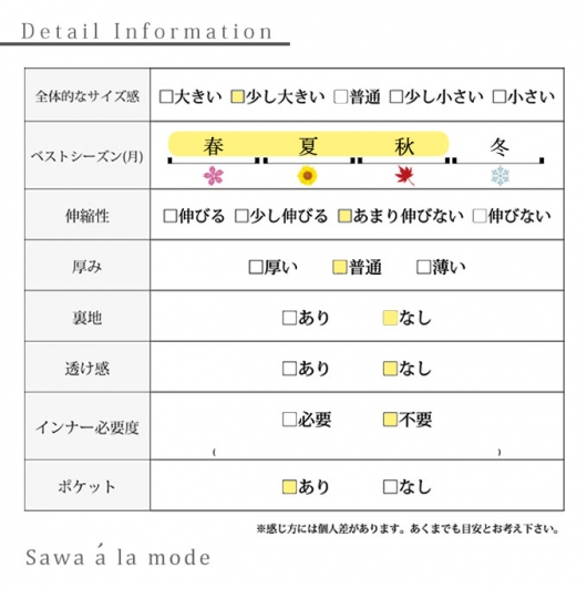 2wayで着られるイレギュラーヘムワンピース