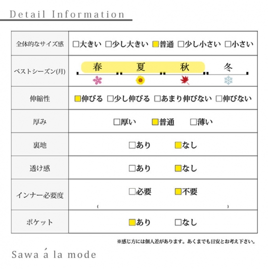 センスが光る存在感。デザインチュニックワンピ