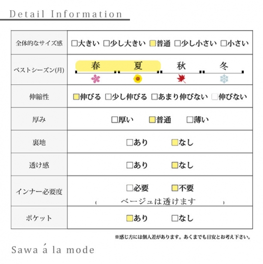 洗練された大人上品プリーツワンピース