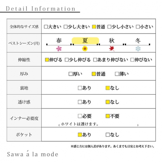 大人女性に似合うプリントトップス