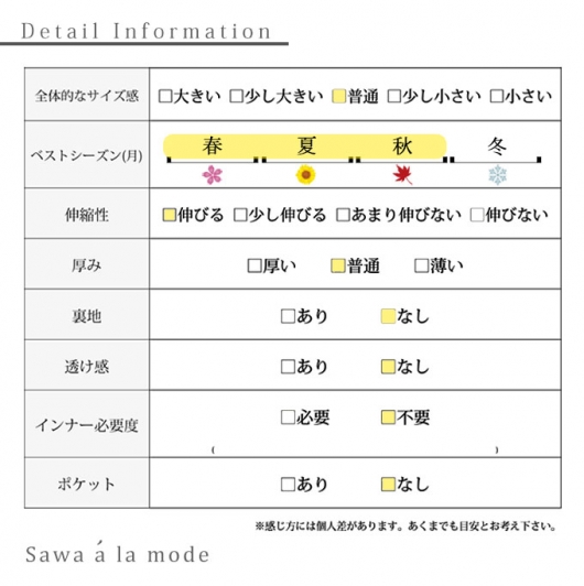 トラッドスタイルのプリーツ切替ワンピース