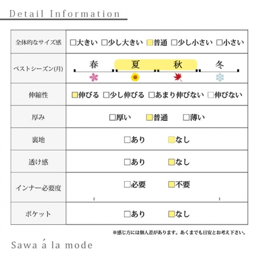 シンプルプリーツセットアップ