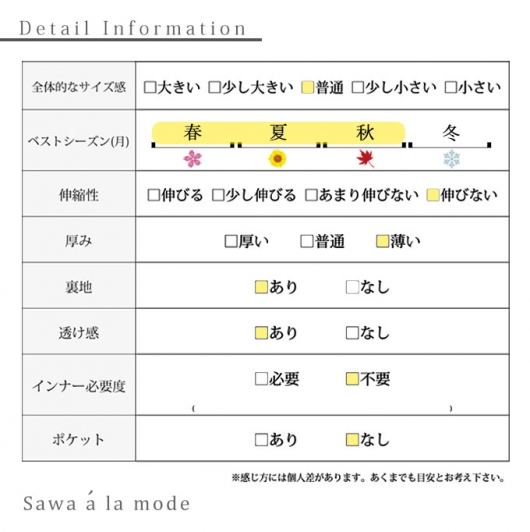 エスニックなペイズリーシフォンチュニック