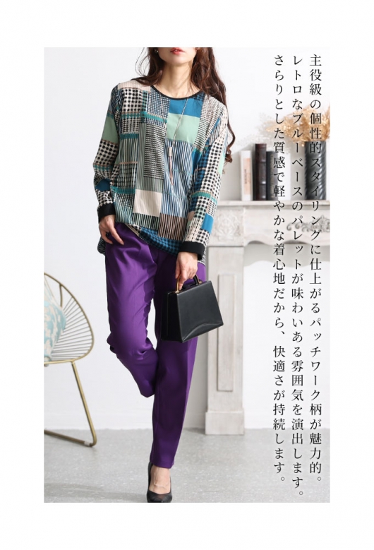 レディース 古着 70s Ms.Today 継ぎ接ぎ パッチワーク スエード