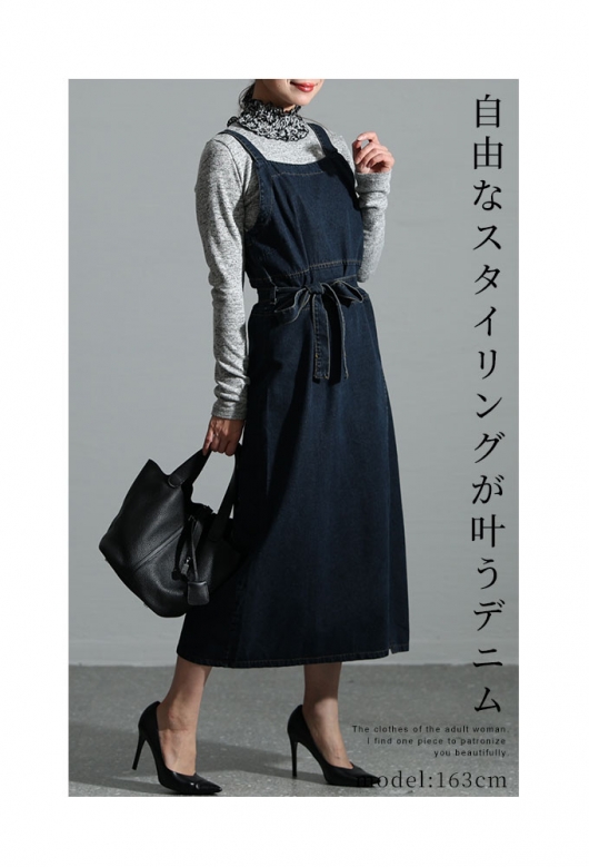 カジュアルな日常に馴染むデニムワンピース